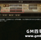 经典区“龙帝版本”行会功能更新预告