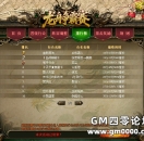 首期「龙舟争霸赛」全服十强荣耀榜单揭晓!