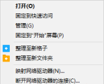 GEE引擎启动时提示Access violation at address的解决方法！