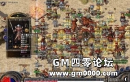 热血传奇 复古版本散人应该怎么玩