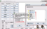 传奇装备怎么染色？如何使用PS给装备染色图文教程