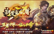 龙渊复古 | 正版授权 | 网站首页