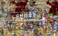 Legend引擎合击传奇版本穿人模式方法设置