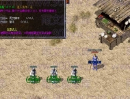 Gom-Gee脚本行会对战活动 3V3 5V5 10V10对战脚本