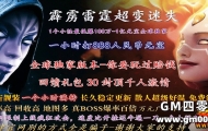 霹雳雷霆超变迷失