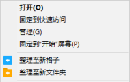 GEE引擎启动时提示Access violation at address的解决方法！
