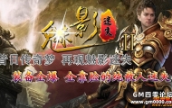 百度查询,魅影迷失