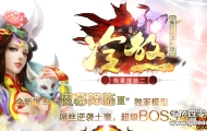 全新冷煞变态合击