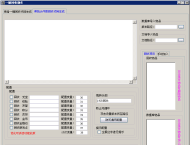 装备一键回收制作(扩展可批量计数回收)