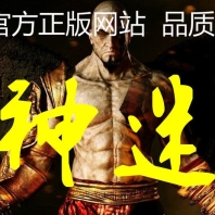 战神时装迷失第四季版-烈焰蛮牛-翼灵飞羽【GOM引擎】