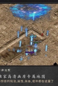 独家封神沉默微变三职业版-奇迹之爪【翎风引擎】