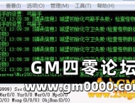 D:\Mirserver\Mir200\Castle\list.txt，系统找不到指定路径。