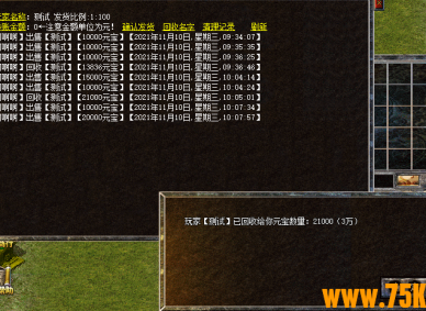 新blue引擎商行发货回收脚本