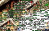 热血传奇 沙城战四要点 你最看重哪点