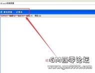 死亡“原地复活”基本实例(完整)分享