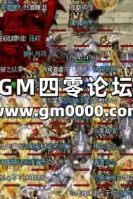 Legend引擎合击传奇版本穿人模式方法设置
