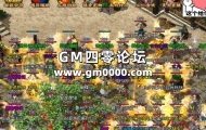 BLUE引擎删除镜像地图的方法-DELMIRRORMAP删除镜像地图