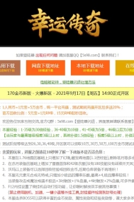 幸运金币三职业版-四魂之玉【GOM引擎】