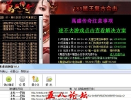 网络嗅探器[探取列表地址、link等利器]