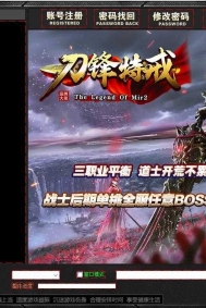 GOM登陆器皮肤-刀锋特戒-gom无水印漂亮皮肤