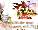 全新冷煞变态合击