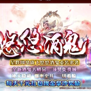 悠悠酒鬼大极品版-楚河汉界[GOM引擎]