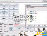 传奇装备怎么染色？如何使用PS给装备染色图文教程