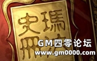 热血传奇 那些峥嵘岁月里的苦苦坚持
