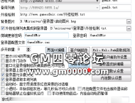 传奇登陆器只有1024x768的分辩率，登陆器多个分辩率设置方法