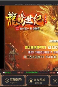 GOM登陆器皮肤-龙腾世纪-GOM无水印漂亮皮肤