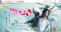 神魔迷失无限刀单职业版-未曾开言先转腚【GOM引擎】