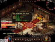 马年彩虹3新版仿盛2.0大封顶71级特色版服务端【C.HⅢ引擎】