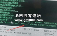 翎风引掣如果出现Access类插件报错该如何解决