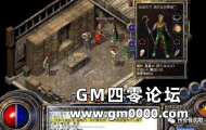 热血传奇 四大彷徨时刻 经过2个以上必是老骨灰
