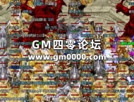Legend引擎合击传奇版本穿人模式方法设置