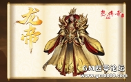 荣耀加冕！4月“角逐龙帝”十大龙帝诞生！