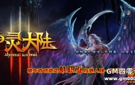 2016新开神灵传说第一季官网|神灵传说第一季吧|神灵传说第一季|神灵传说