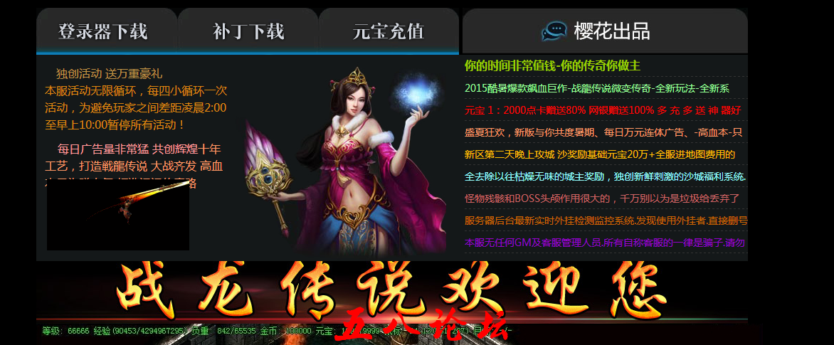 QQ截图20151219192704.png