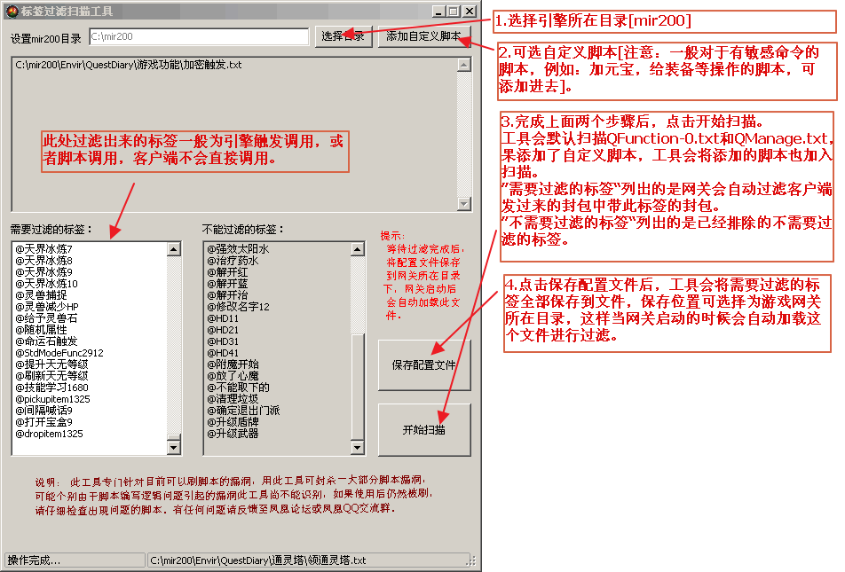 使用图解.gif