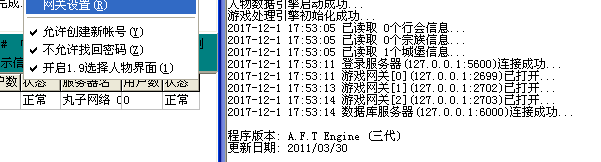 完美兼容AFT0330引擎.png