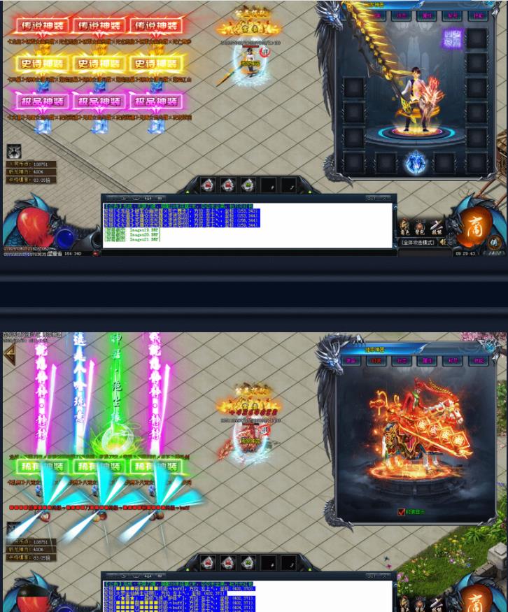 22米全满龙战神器打金单职业版-魔三支花【GOM引擎】