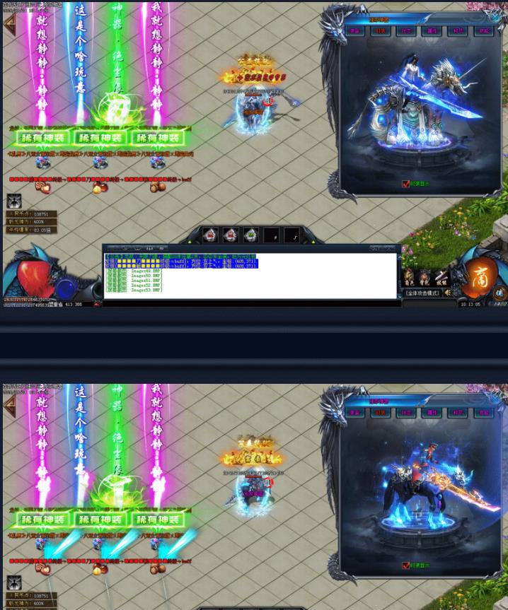 22米全满龙战神器打金单职业版-魔三支花【GOM引擎】