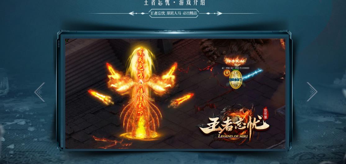 王者忘忧神器打金单职业版-盪氣魔咒阎罗【GEE引擎】