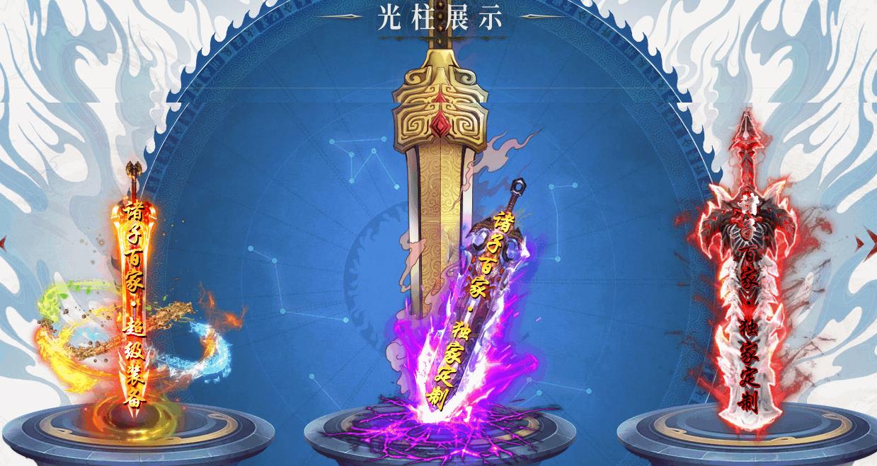 诸子百家单职业版-苏秦传说【新GOM引擎】
