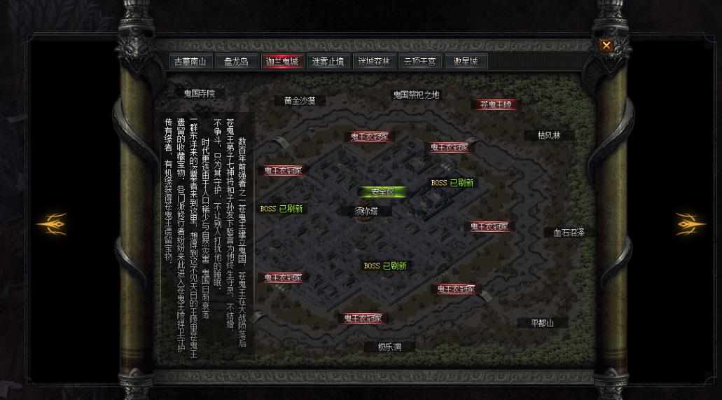 发丘之魂双门派月卡类打金单职业版-佛陀殿主魂魄【新GOM引擎】