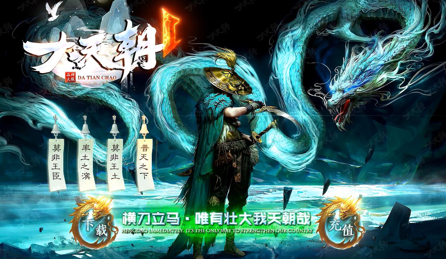 大天朝绝密打金微变三职业版-阿修罗神【GOM引擎】
