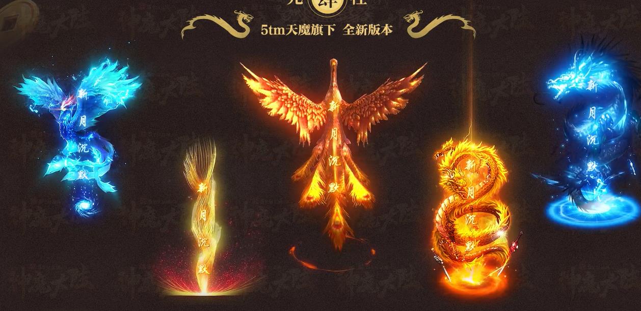 神魔大陆专属打金单职业版-四臂战神【新GOM引擎】