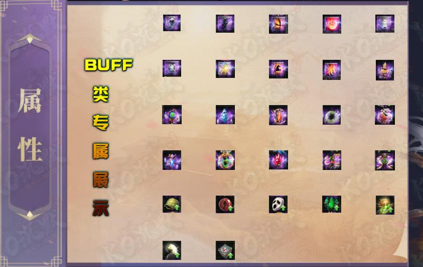 KO沉默复古1级鉴定BUFF铭文三职业版-魔灵庞统【GEE引擎】