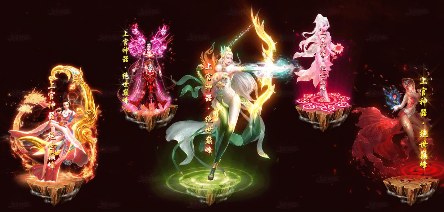 上官神器无限刀打金单职业版-深渊剑魔【GEE引擎】