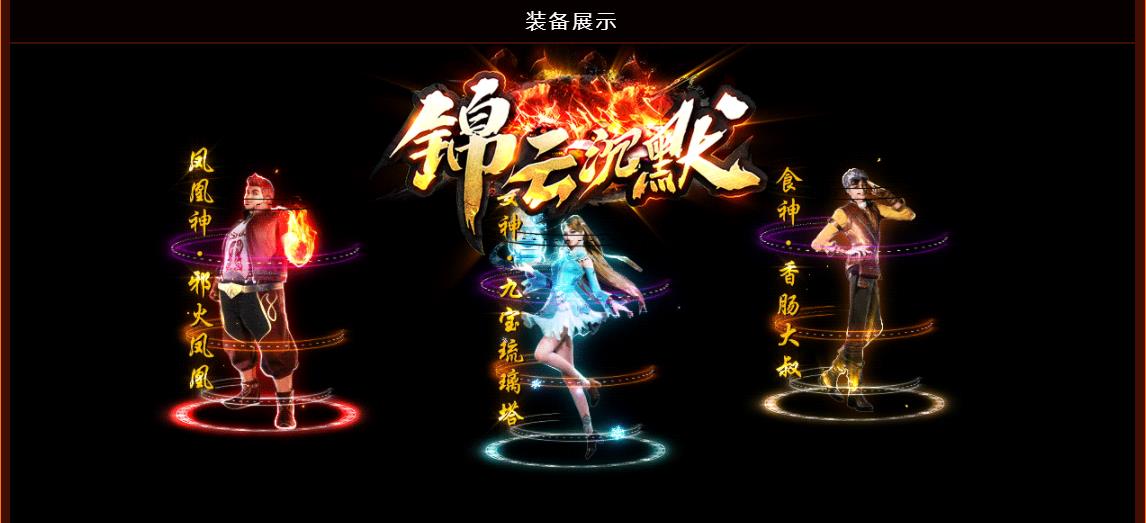 锦云沉默公益单职业版-死神收割【GOM引擎】